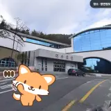 여수온천리조트 사우나 목욕탕 정보