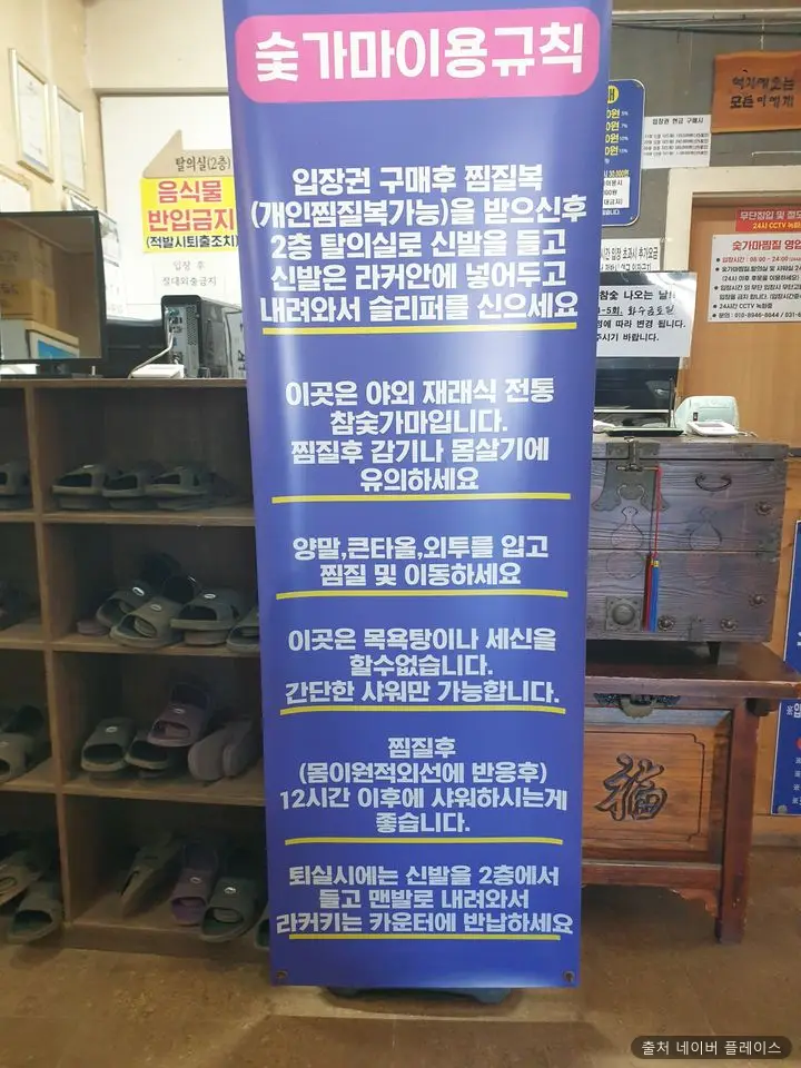 평택참숯가마 1