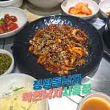 정왕동낙지 몸이 든든해지는 착한낙지 시흥점
