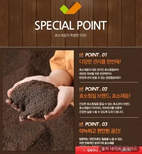 명품효소 1