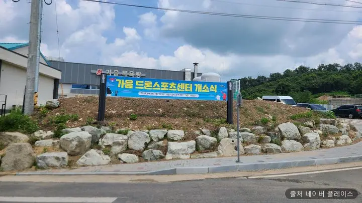 가음목욕탕 1
