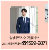 미분양 아파트 평형 주소 가격 위치 평면도 타입 성성호수공원 뷰