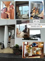 제주 온쉼 / 제주시 조천초등학교 부근 조천읍 조천3길 17...