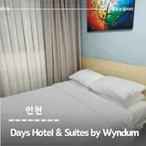 인천공항호텔 데이즈 호텔 앤 스위트 바위 윈덤...