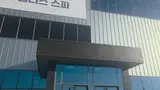 인천 중구 영종도 찜질방... 해수온천 찜질방 인천조탕 주말 방문