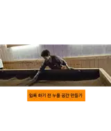 대구 찜질방 엘리스 효소찜질로 독소배출하니 몸이 가뿐해졌어요