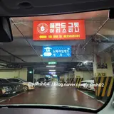 고양시 일산 찜질방 사우나 스파아일랜드사우나 치킨 찐맛!