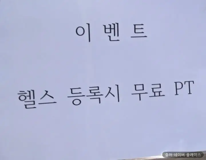 금산사우나 1