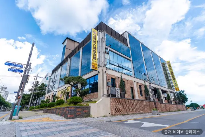 제천킹스파찜질방 1