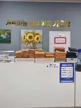 제대로 힐링하는 '가호방 언양점' 울산역 찜질방 숙박 가능