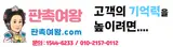 생산품별 경기도 공장 주소록 : 샌드위치판넬