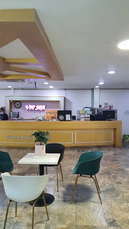 VIP스파월드(주) 1
