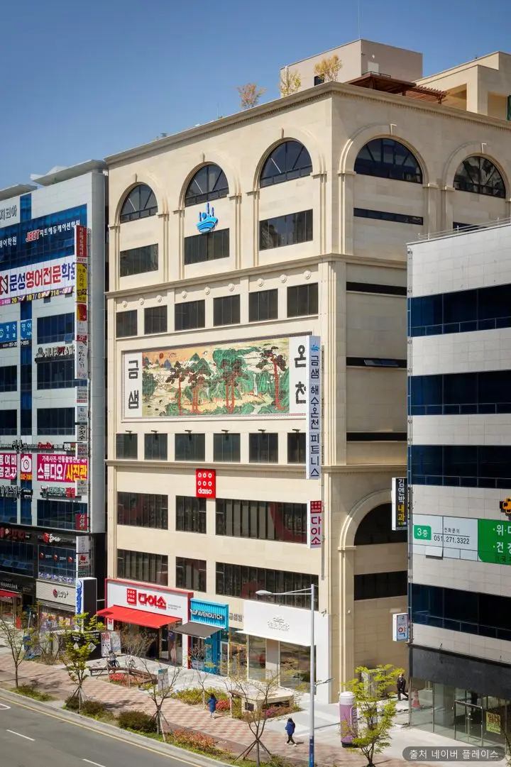 금샘해수온천 1