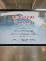 창원 온천추천:진해 신항 물조은온천 솔직후기 (시설,수질 비교)
