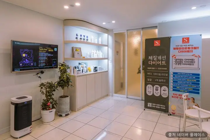 쑥이사랑 인천점 1