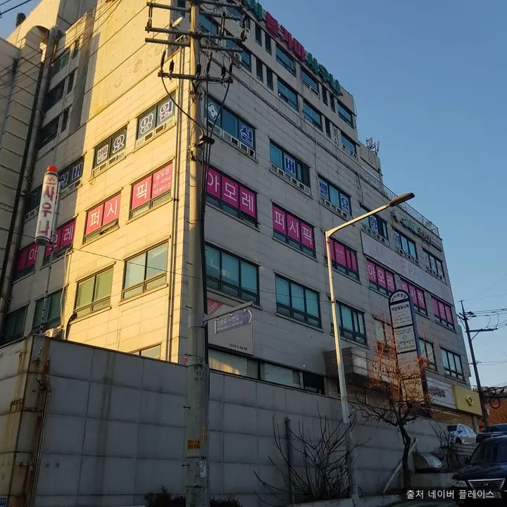 태평양사우나 1