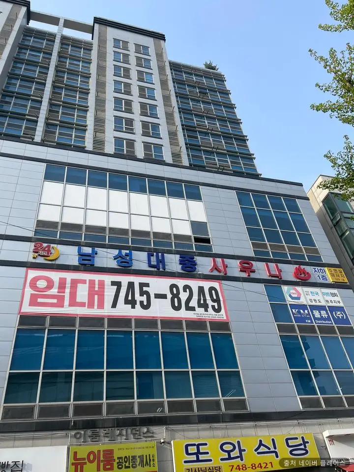 이룸대중사우나 1