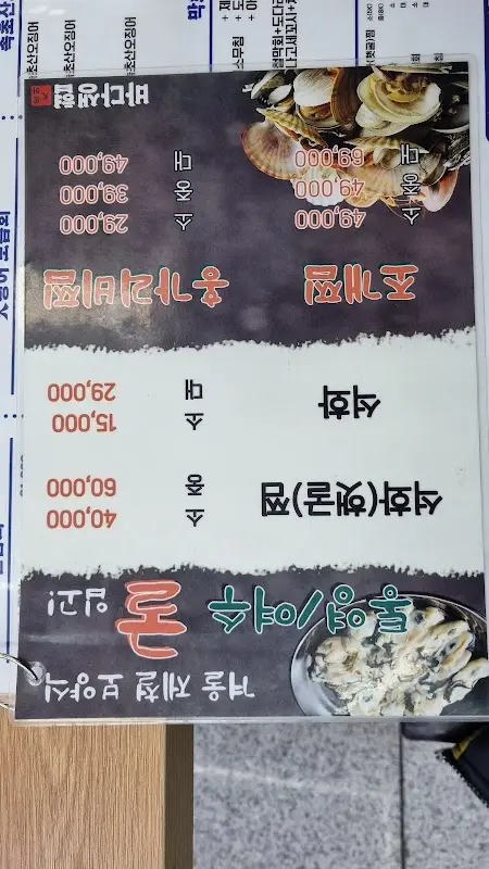 MJ24불가마스파랜드 1