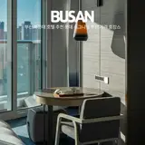 부산 해운대 호텔 추천 롯데 시그니엘 부산 가격 호캉스