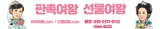 유통전문판매업체 목록 : 7001-8000