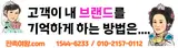 생산품별 경기도 공장 주소록 : 비취탁자, 의자, 비콘, Zigbee...