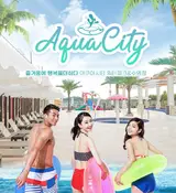 광주 아쿠아시티 스파 워터파크 59퍼 할인 2만원대 이용권 특가