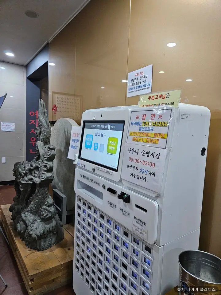 힐링센터사우나 1