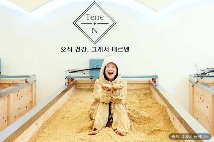 테르엔 서천점 1