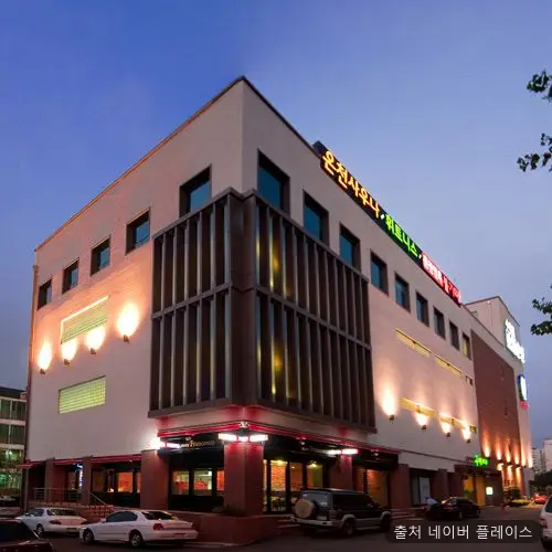 수목원생활온천 1