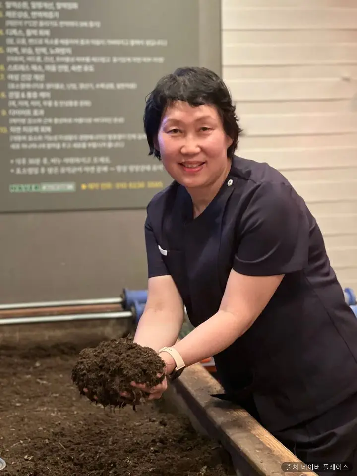 효소가와 강남점 1