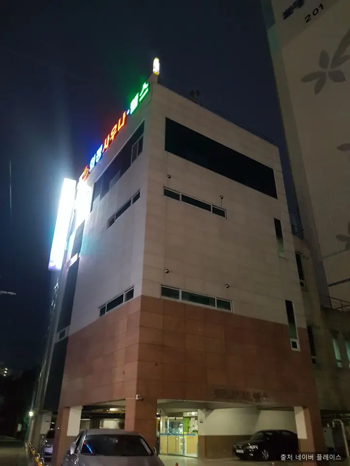 화정사우나 1