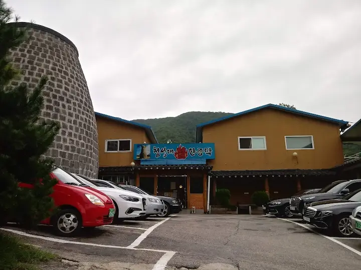 한국전통첨성대불한증막 1