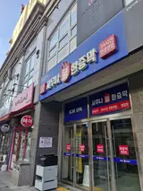 역삼동 제이씨엠스파 내돈내산 후기