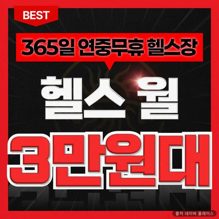 태양사우나 1
