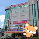 평택 합정동 수정사우나 목욕탕 정보