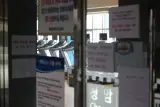 순천 코로나 헬스장 확진자 노 마스크 운동 전남 75번 전남...