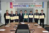 MOU/순천 월등면 4개 단체 ‘손잡고’ 정원박람회 바람몰이...