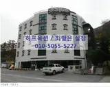 <벼룩경매/하프옥션> 강원도 정선군 화암면 화암리 숙박시설...