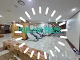 은평구 응암역 찜질방 더죤스파 24시 주차까지 완벽!