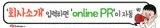 유통전문판매업체 목록 : 4001-5000