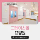 인천서구요양원 행복함이 두배였던 크리스마스