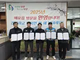 지역 기업의 꾸준한 동행…매포읍 복지목욕탕 후원 협약