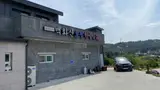 서해안차박 캠핑 샤워하고 땀빼러 재래식 한증막
