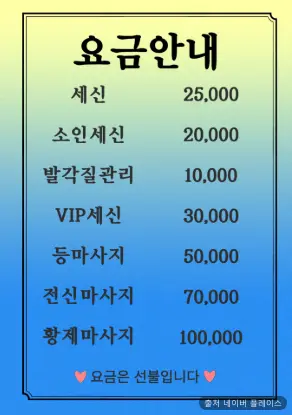 구봉사우나 1