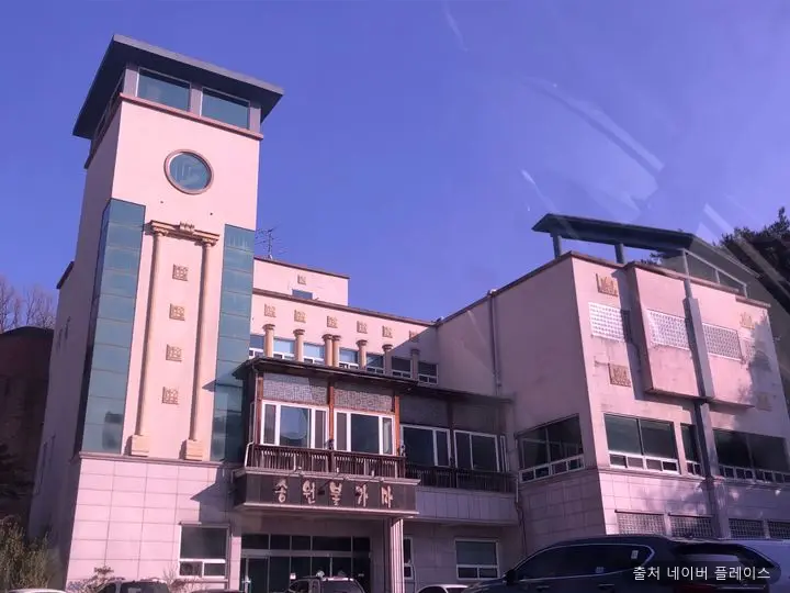 송원불가마 1
