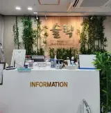 은평구 응암동 세신샵 슬릭 1인 세신샵