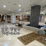 일산 탄현동 찜질방 자연에스파 내돈내산