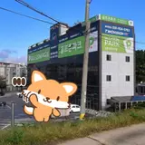 고양시 탄현 자연에스파 찜질방 사우나 목욕탕 정보