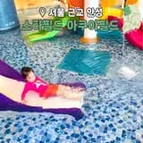 안성 스타필드 아쿠아필드 주차 안성 팜랜드
