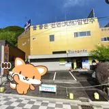 밀양 상동면 힐링스파사우나 목욕탕 정보_목욕비 7천원
